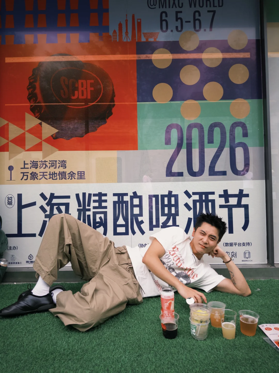 周末好
