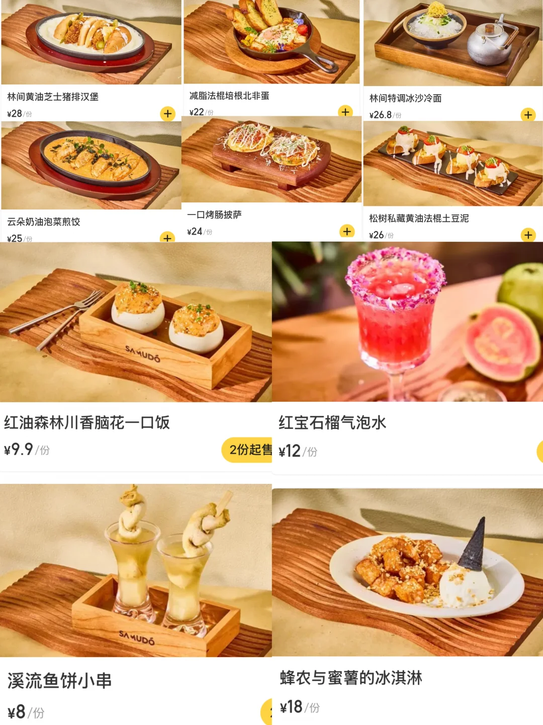 广州体育西！！韩料界蜜雪冰城！！七刷了。。。