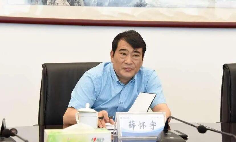 国家反腐之风刮到了河南金融国企一把手落马，薛怀宇被查敲响担保行业廉洁警钟