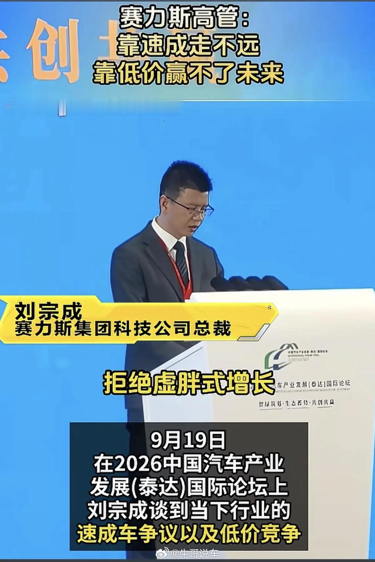 这波有点绷不住[大笑]​​​