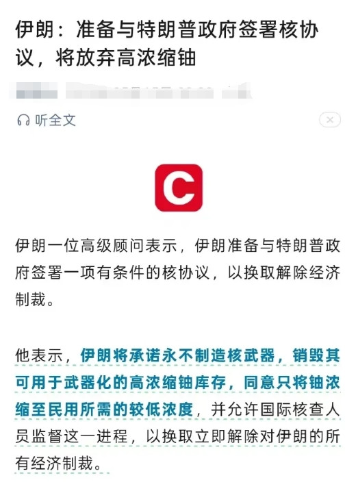 伊朗和印度这两个国家真的是一对卧龙和凤雏，烂泥扶不住墙。说一说伊朗这个国家，
