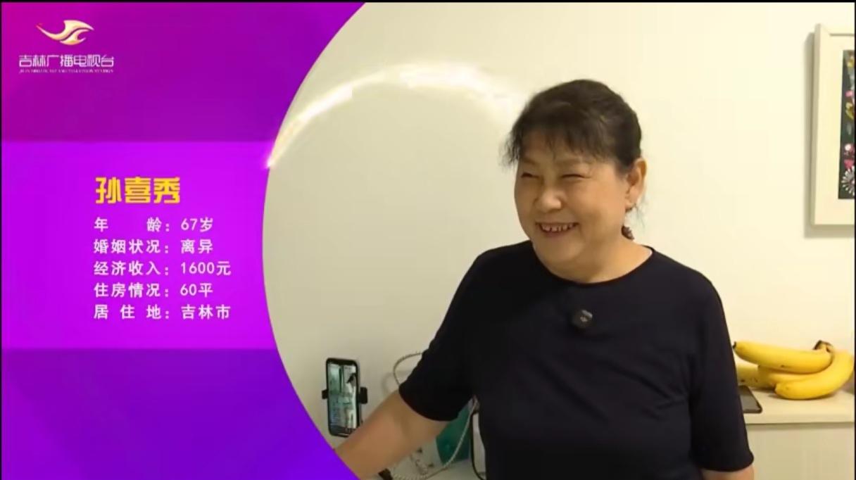 老年人相亲，这位大妈的几句话，我听了都想跟她过日子。红娘小姐姐问大妈，你有什么