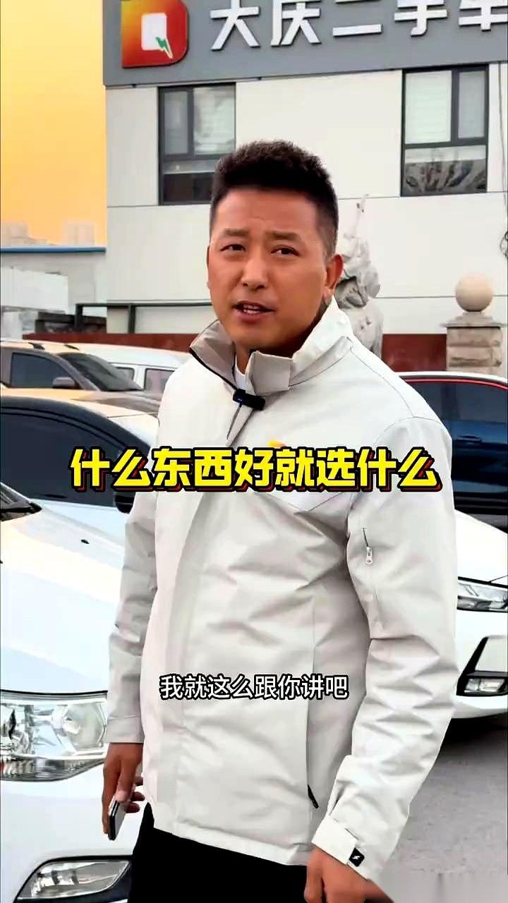 我跟你说个特逗的事儿。你花几十万买个车，结果等你卖给下家的时候，这车最值钱的那