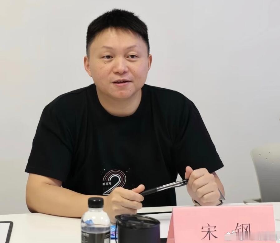 大新闻，小米汽车高层人事变动！汽车部副总裁宋钢，将分管生产制造部、智能制造部、体