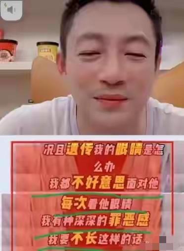 汪小菲被马筱梅公开蛐蛐了：我希望我的孩子眼睛不要像爸爸，他的眼睛太小了！最近