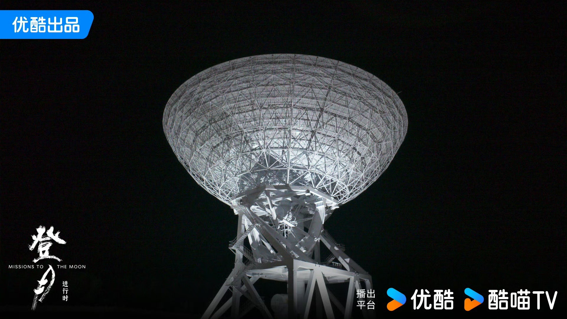 中国人的登月正在进行时登月进行时星河滚烫，梦想炽热，每一次火箭划破长空的震撼