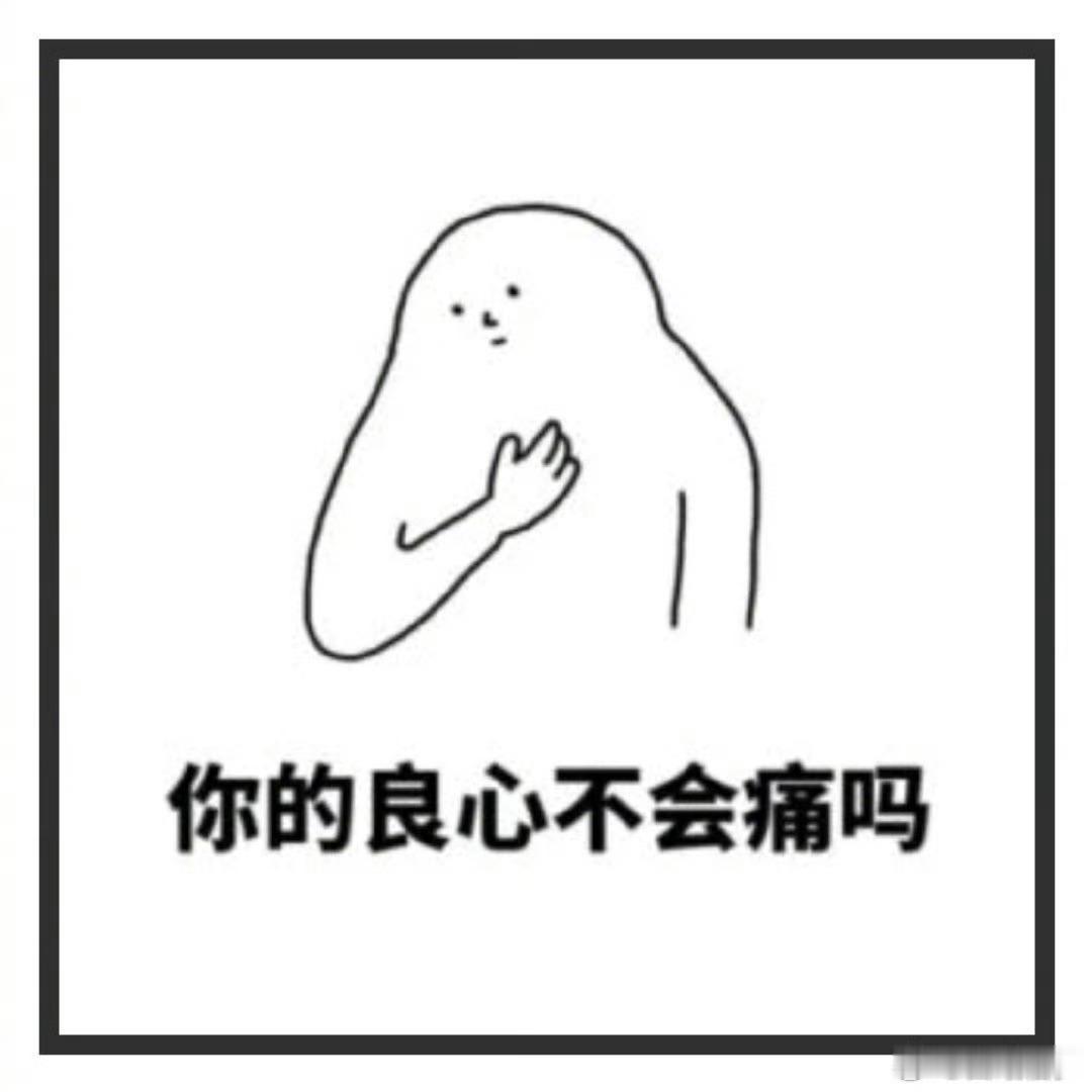 #王皓回应丢冠#什么毛病？“要给年轻队员试错空间”?你听听这是人话吗？小温我在WTT的报名名单上都很