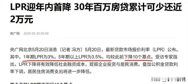 520最好的礼物[笑着哭]