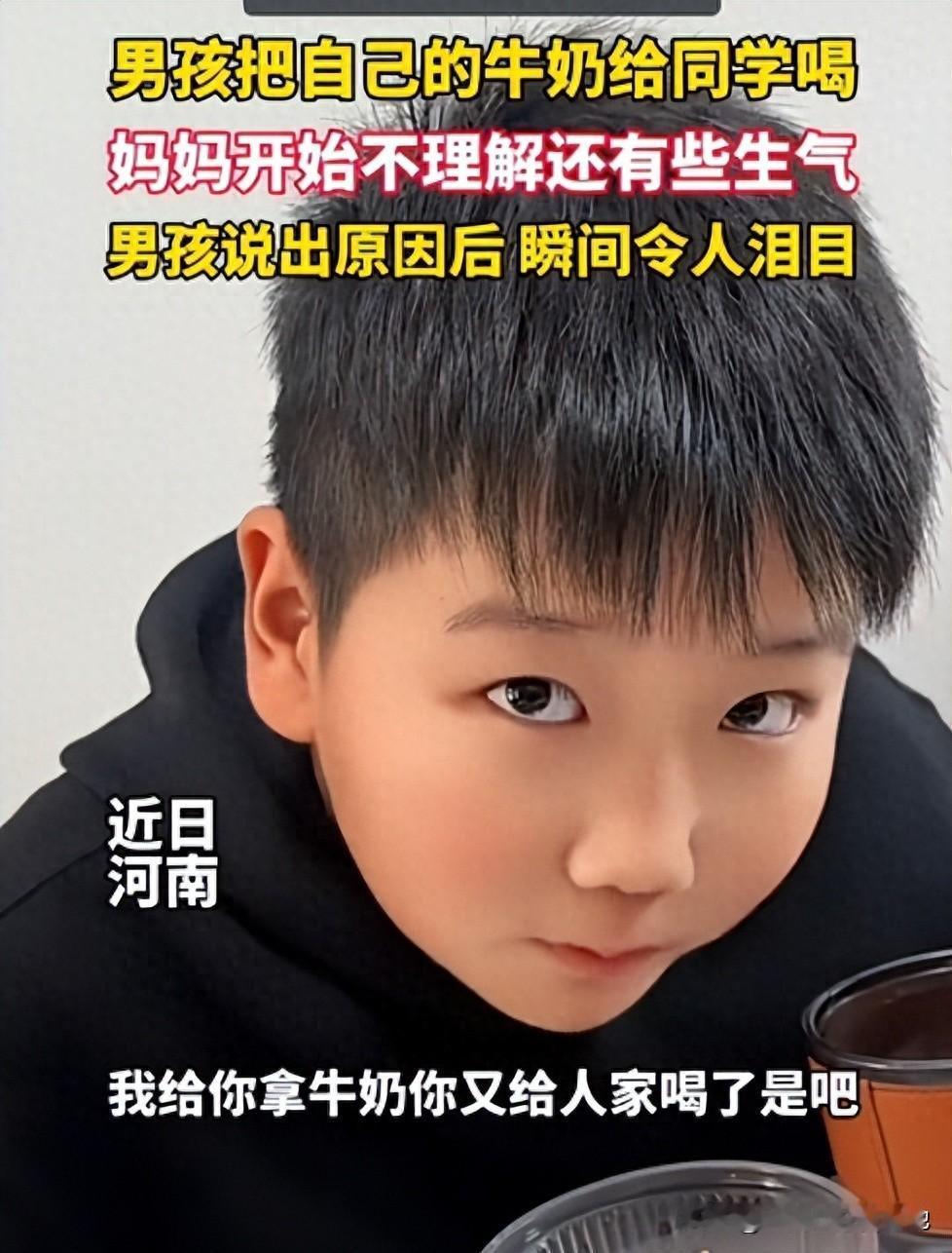 11月15日报道，最近网上一段妈妈和儿子的简短对话，让网友感慨不已！[汗]这