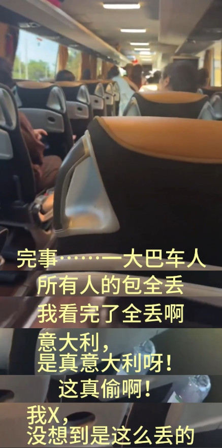 有些人，真是被国家保护得太好了！注意看下面这张图。最近，一个中国旅行团在意
