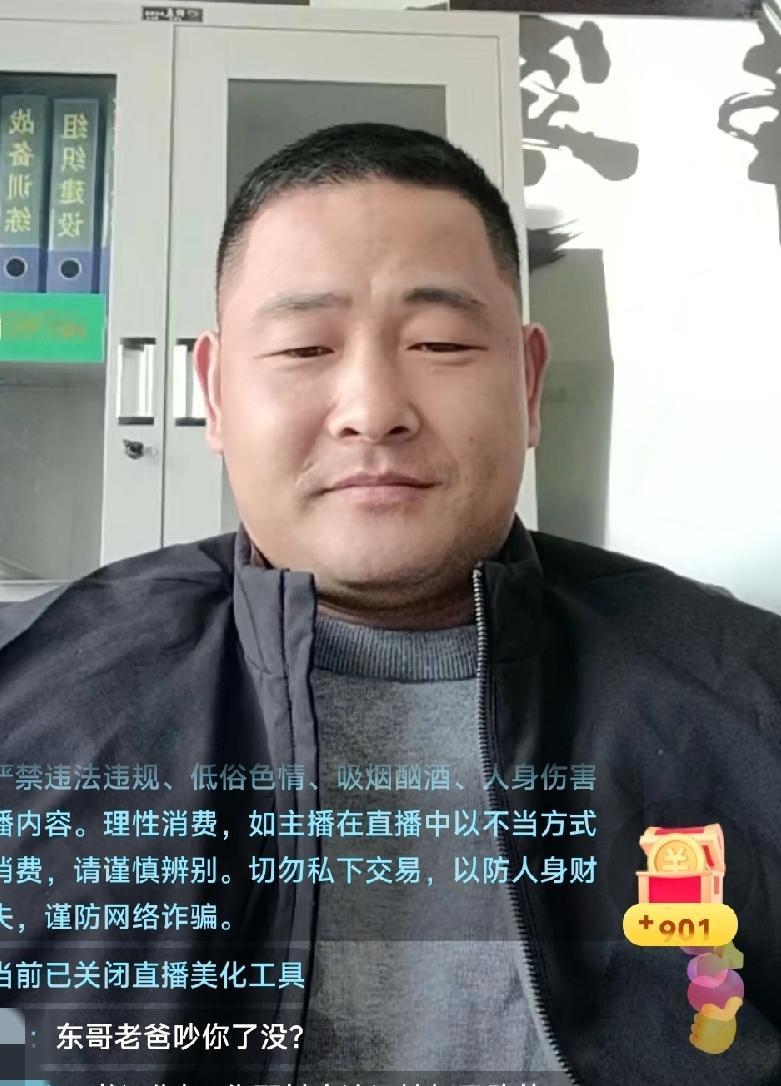 光明村村支书张贵书记，忙完发年货活动，第一次开直播与大家聊天，忙了好多天，可以休