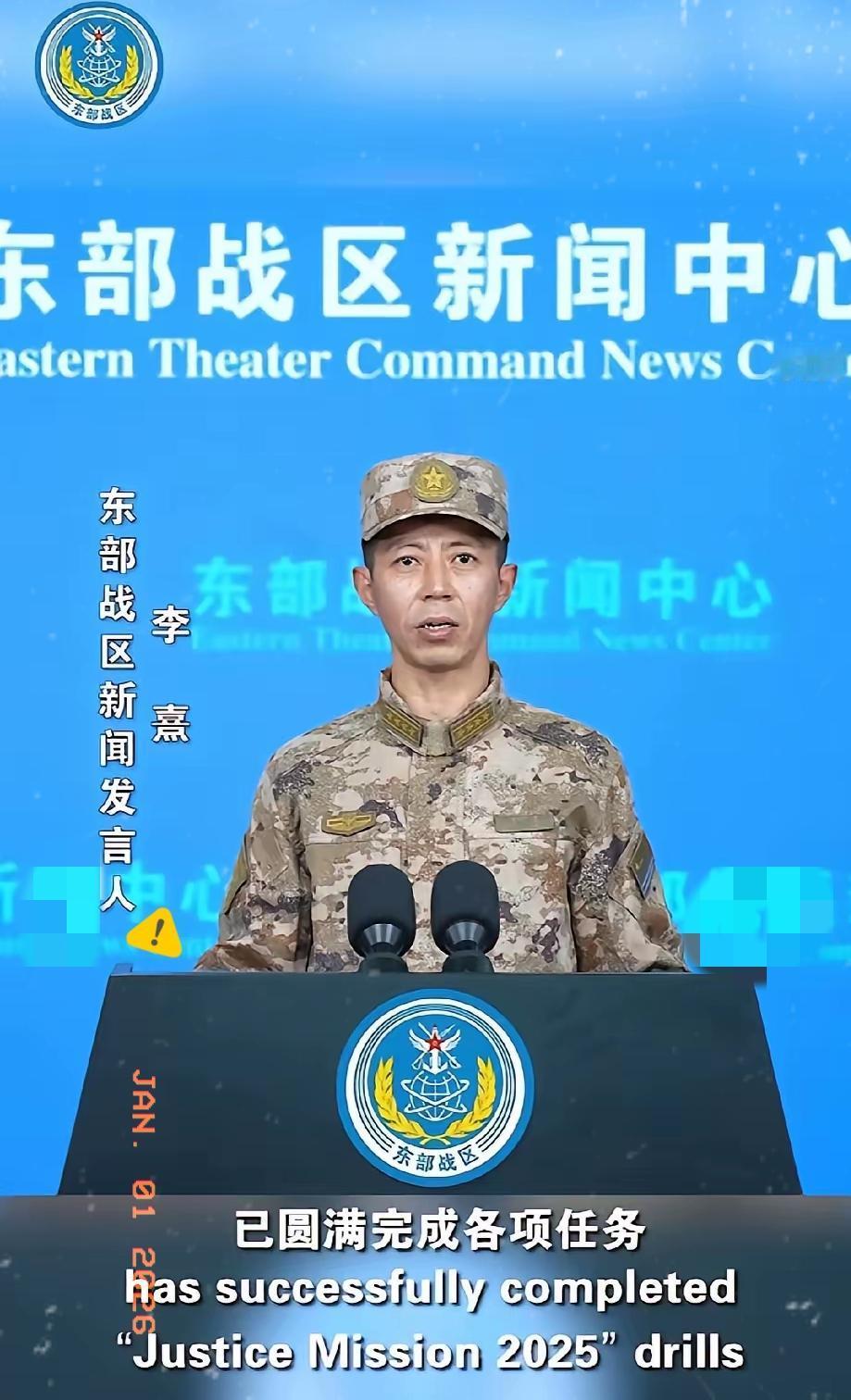 中国解放军军演圆满结束，目前表态支持中国的名单来了：一、俄罗斯二、朝鲜三、