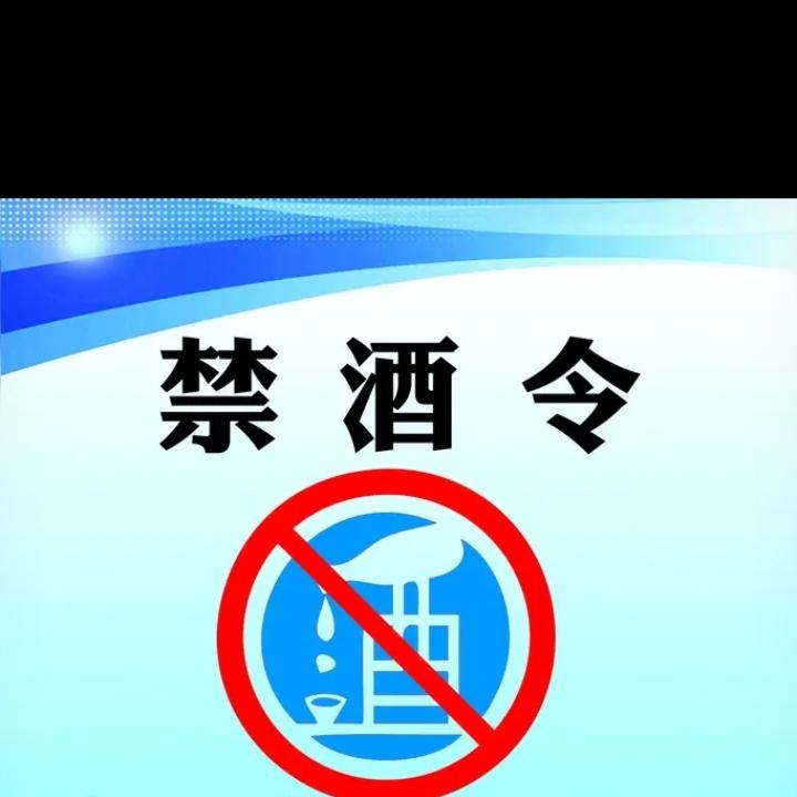 建议中华人民共和国中宣部、司法部、民政部、中央社会主义精神文明建设委员会向全国人