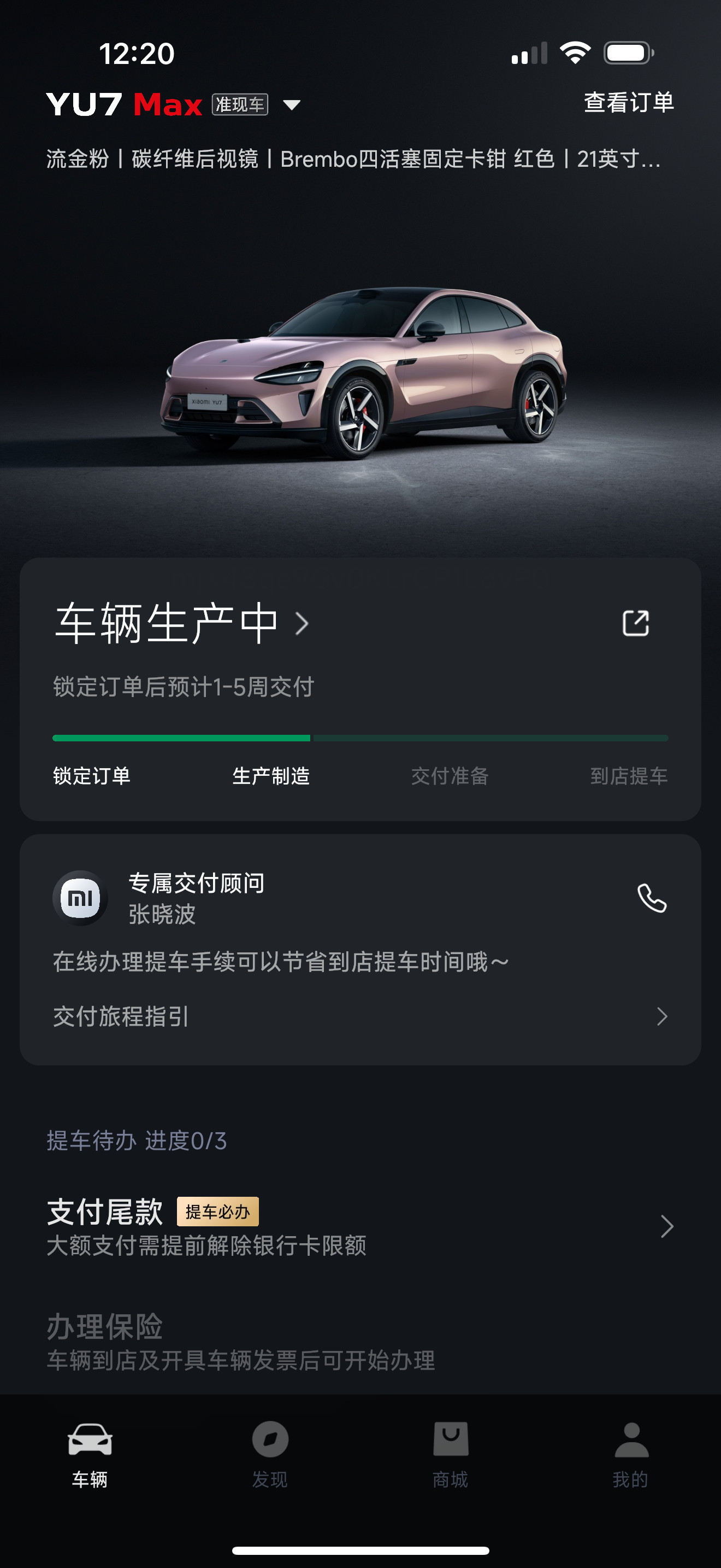 差点忘了，哥们还买个车呢[捂脸哭][捂脸哭][捂脸哭]​​​