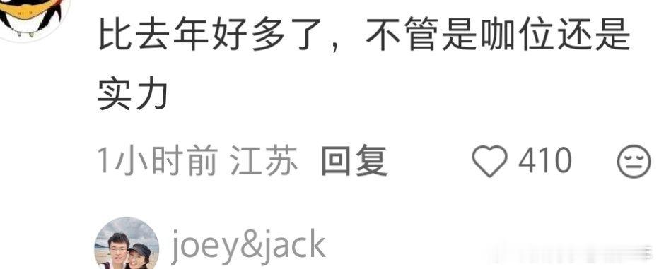 歌手首发阵容，网友普遍认为比去年好太多，大家觉得呢？去年的歌手确实很拉，结果一出