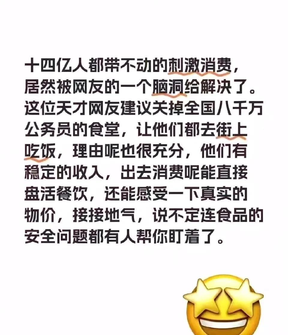 这…现实么？