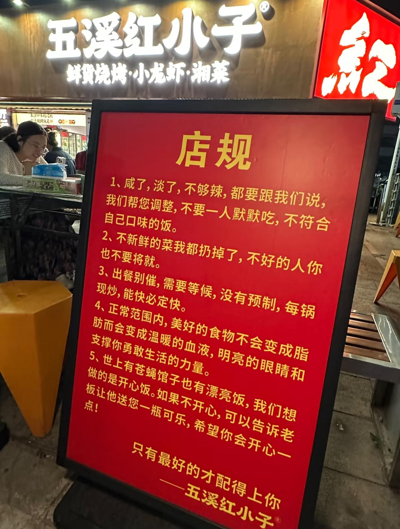 🐹好吧~确定过了，老板是个年轻的文化人，老板不但有文化，还是一个对爱情有深刻见