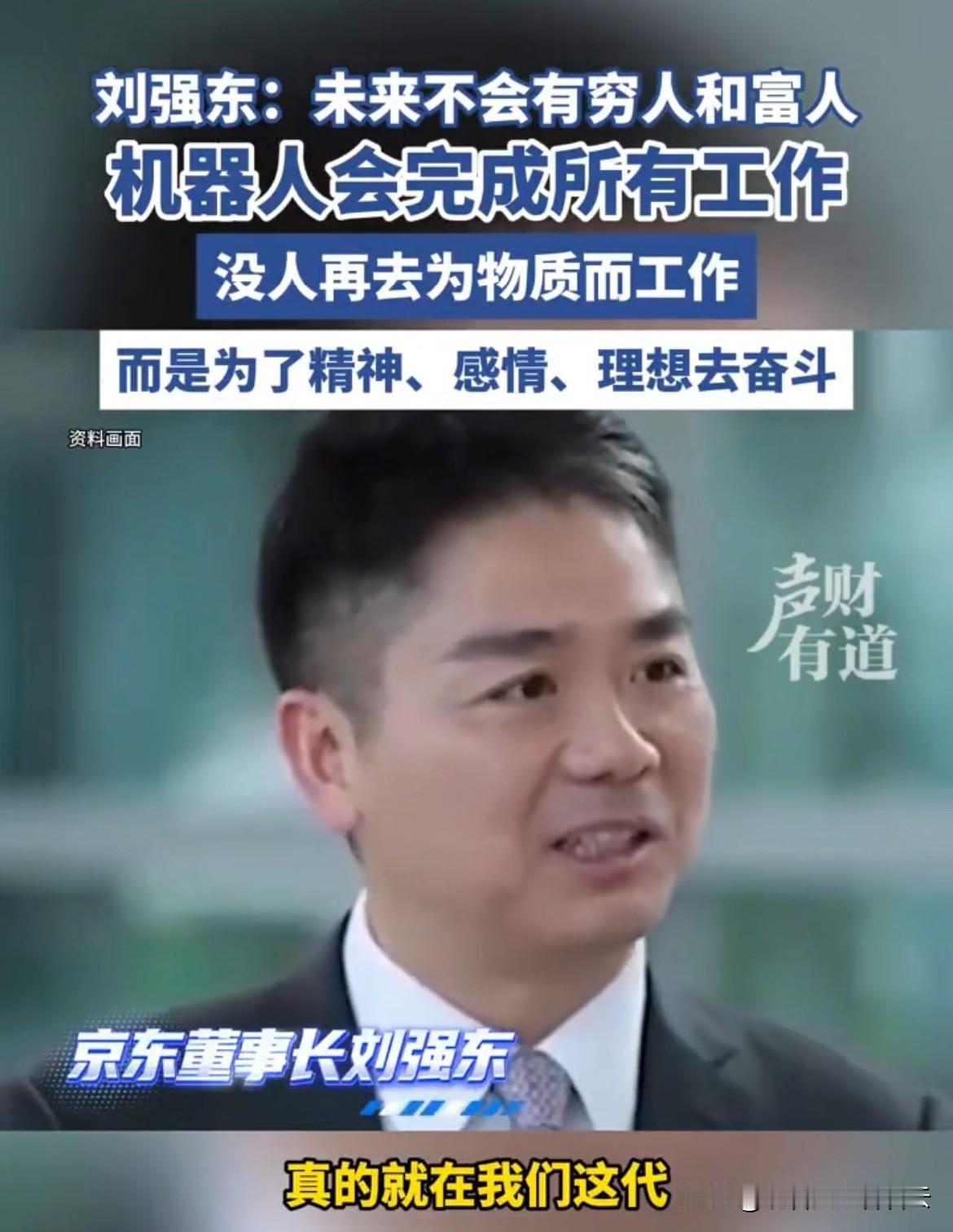 所谓人无远虑，必有近忧！人工智能高科技还没有普及之前。我们这样很多的普通