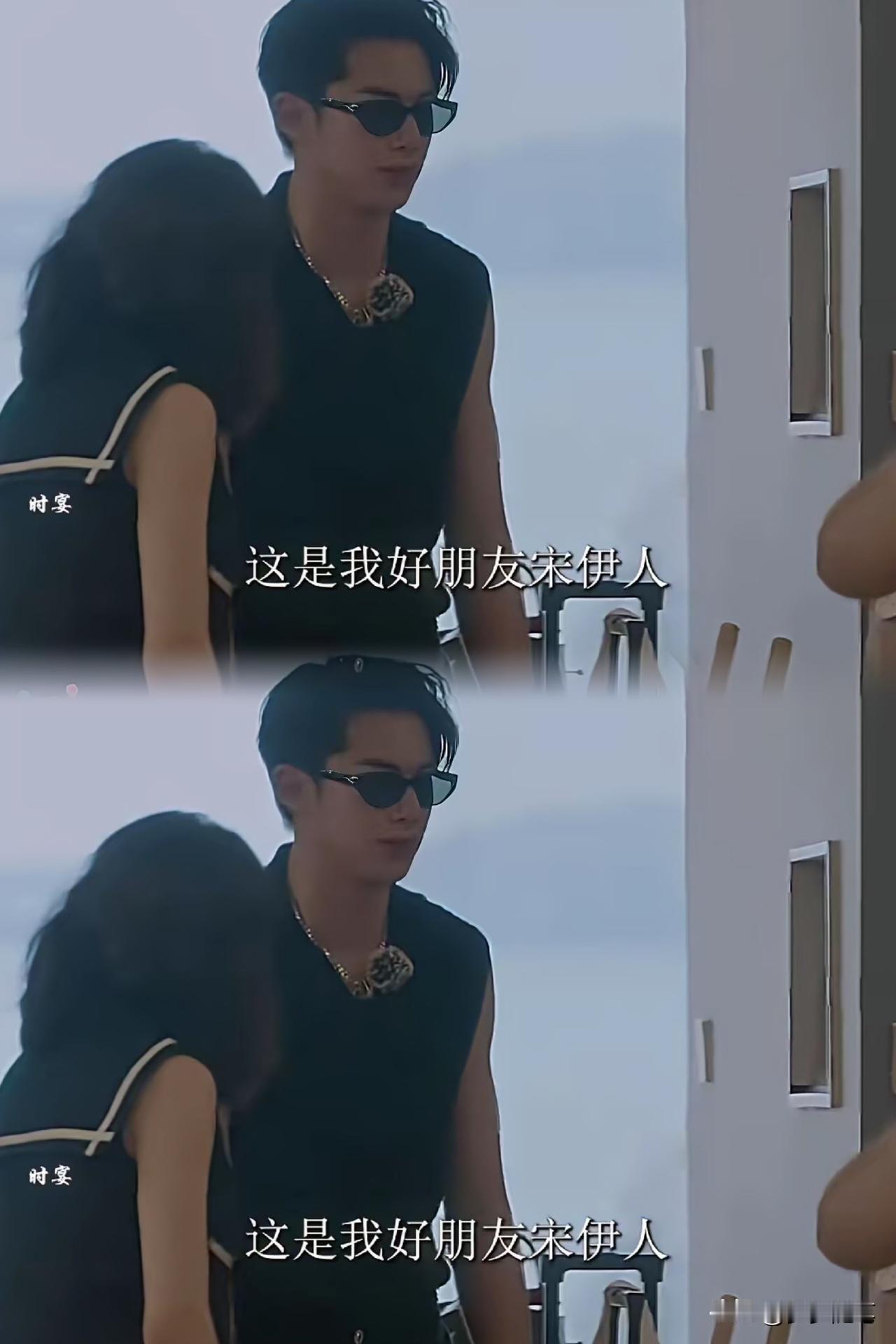 王鹤棣一觉醒来天都塌了他嘴里“圈里最好的朋友”宋伊人，被扒出于朦胧出事当晚她也