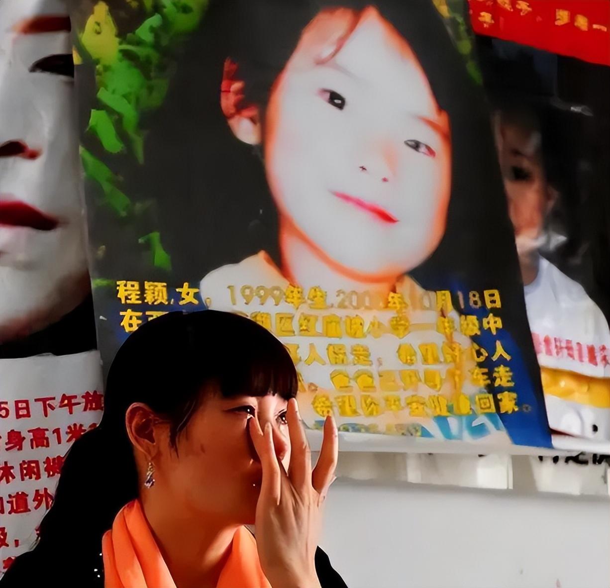 2005年，西安一名6岁女童不幸被拐卖，整整9年她隐忍不发，每天背自己的家庭地址
