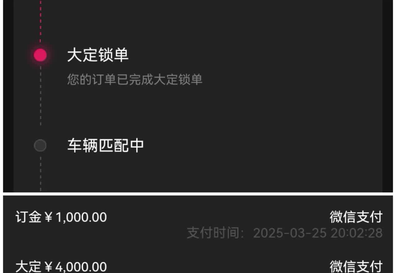 想买领克900的兄弟们，一定要找有实力的4s店，不要相信app所谓的锁单顺序。4