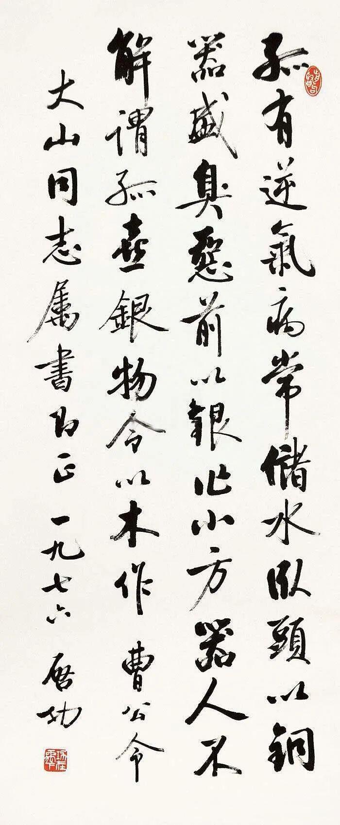 专家称启功书法“过于强调技法性缺少宏深美学”，您是怎么看待这种评价？启功书
