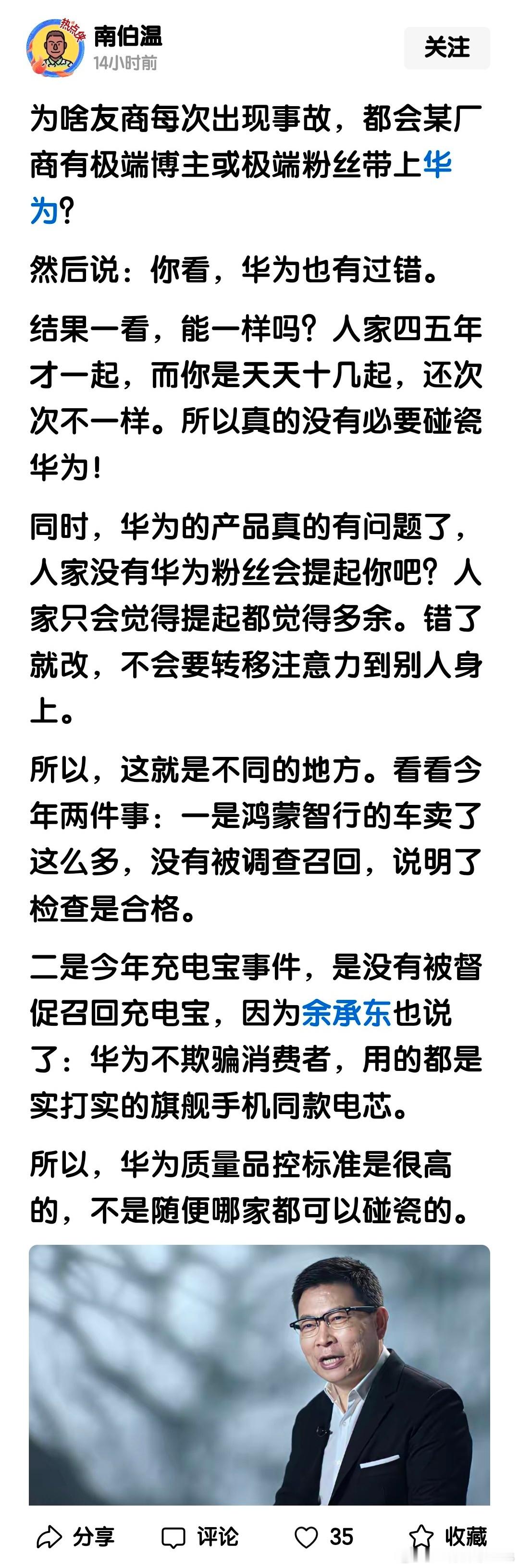经典的“围华救X”……