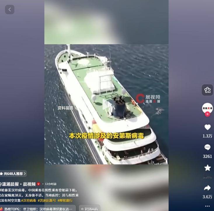 全世界都以为这次中国又要被甩锅了，结果剧情反转得猝不及防！世卫组织5月7
