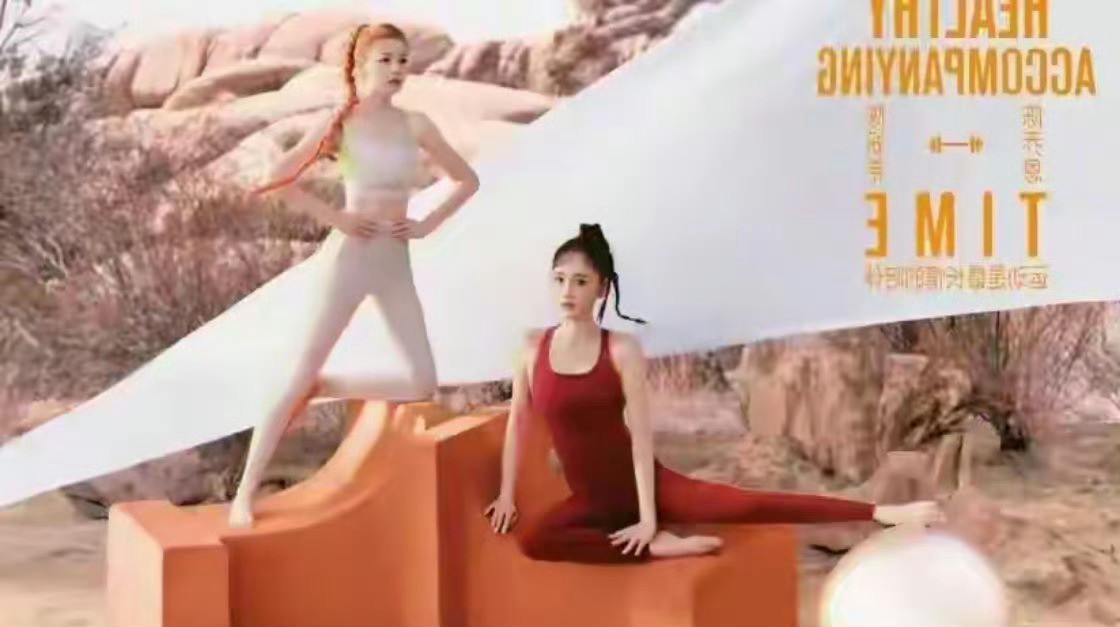 44岁的陈乔恩和40岁陈妍希身材保持的这么好，原来是因为练瑜伽啊