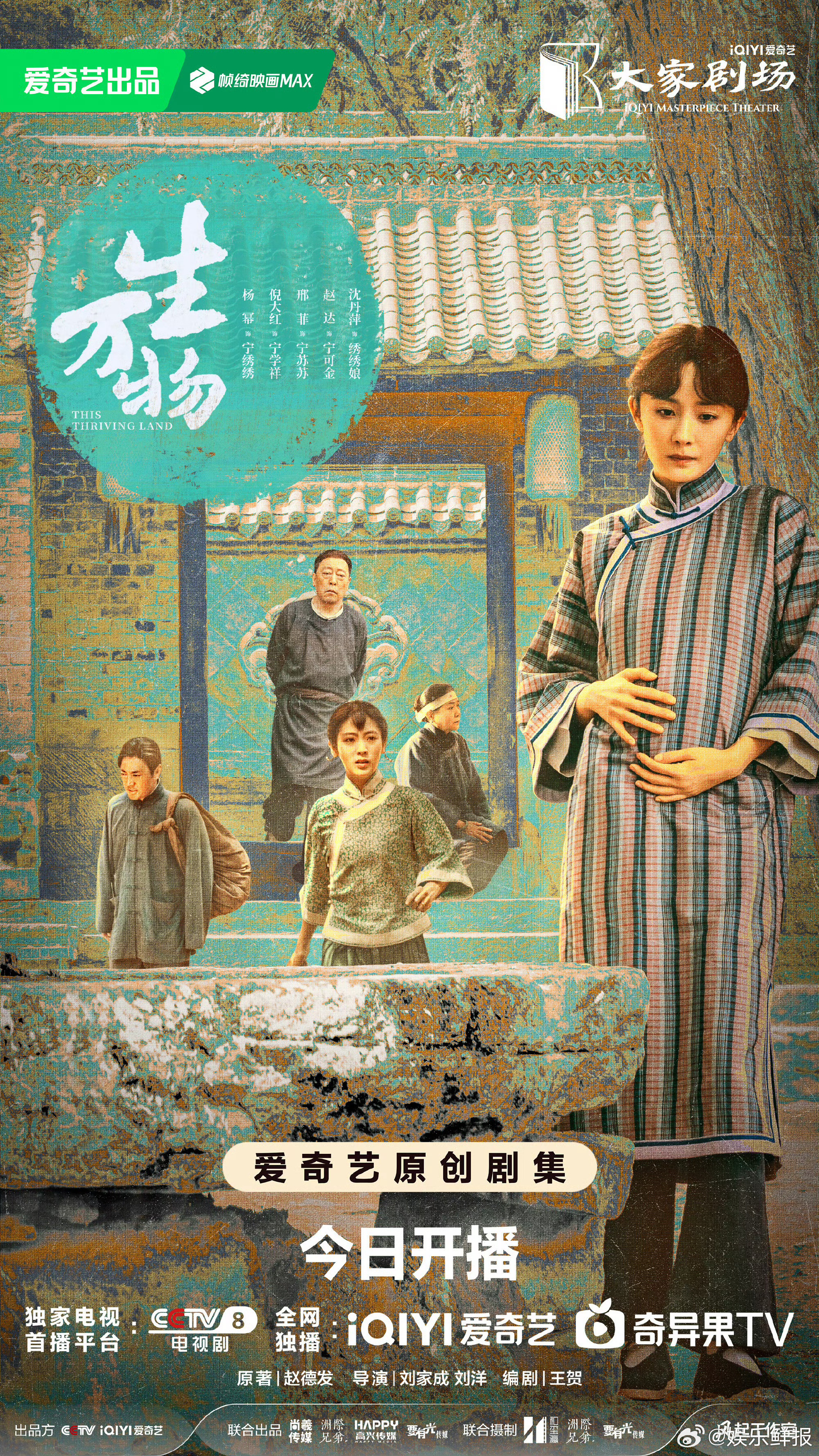 杨幂工作室去哪里进修了剧宣这一块儿算是让《生万物》玩明白了，杨幂真的在不断挑战新