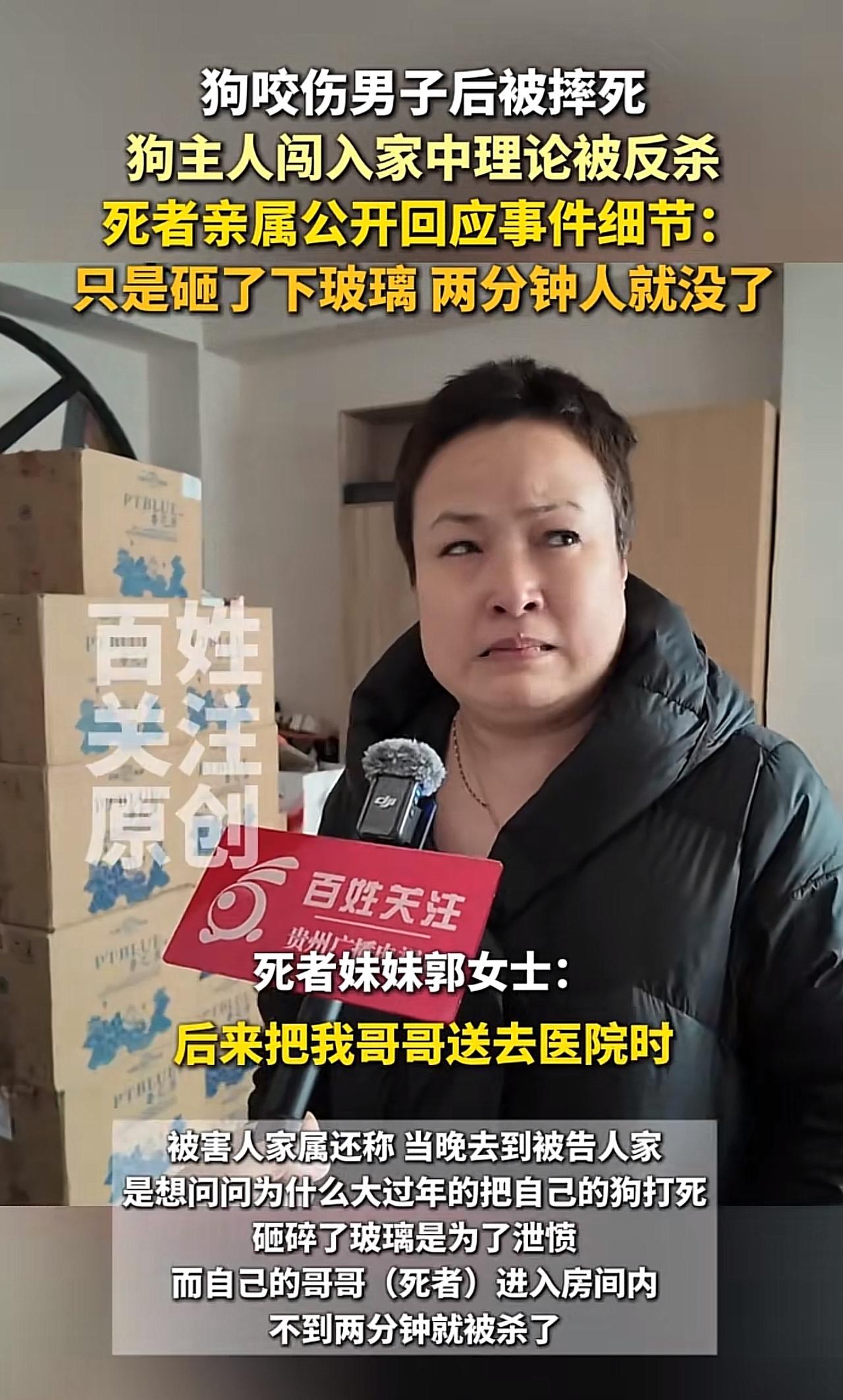 “气愤！狗不懂事人更不懂事！”，首先狗主人没有尽到拴好宠物的责任，造成男子受伤。