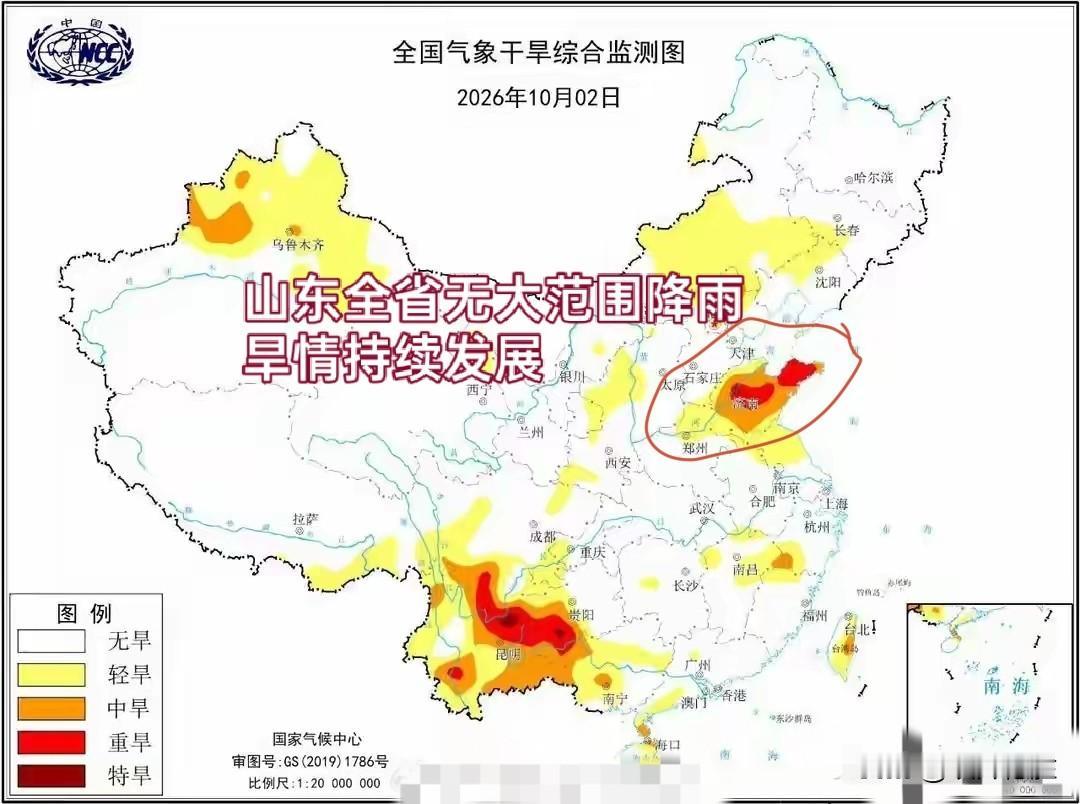 山东大范围降雨遥遥无期，旱情将持续发展！中央气象台近30天降水量实况图显示