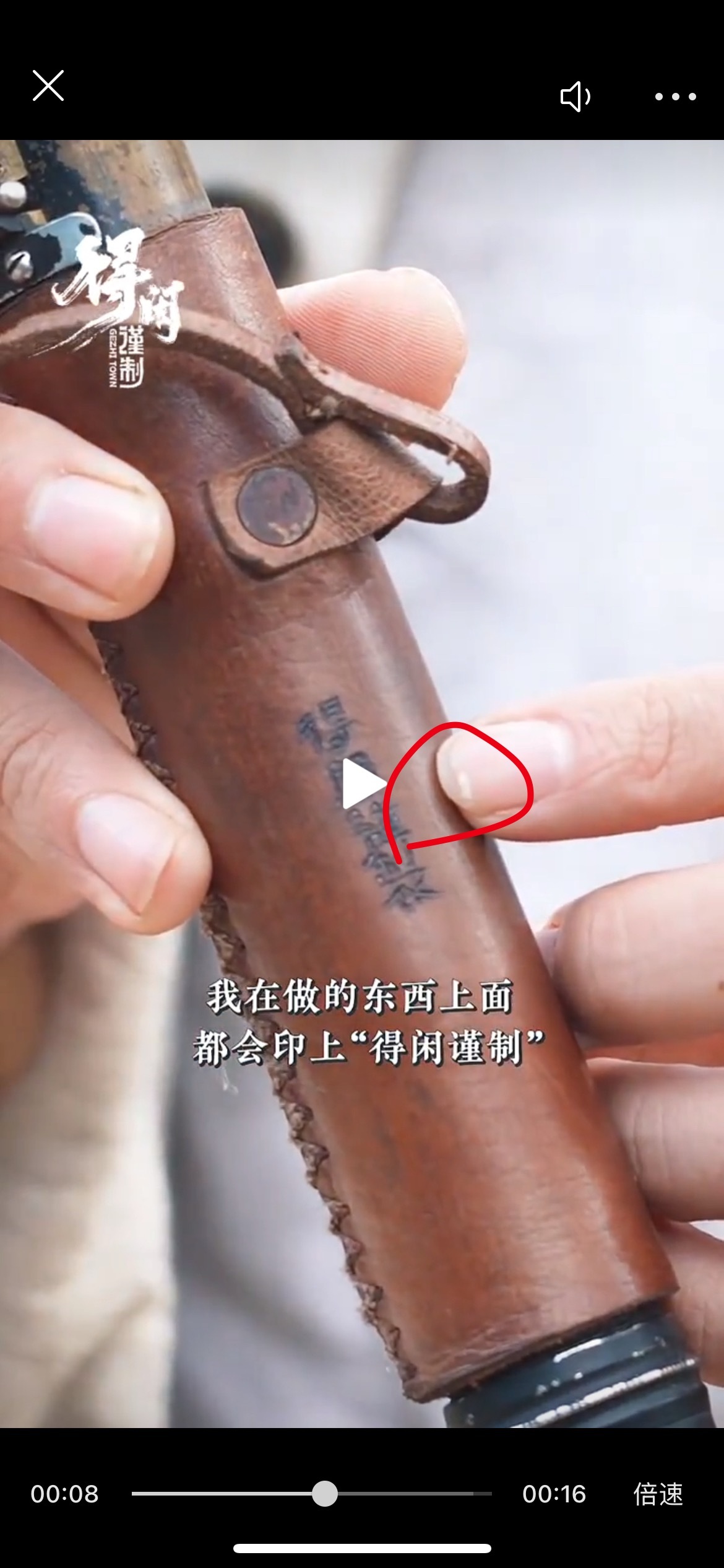 这个白色的是不是灰指甲