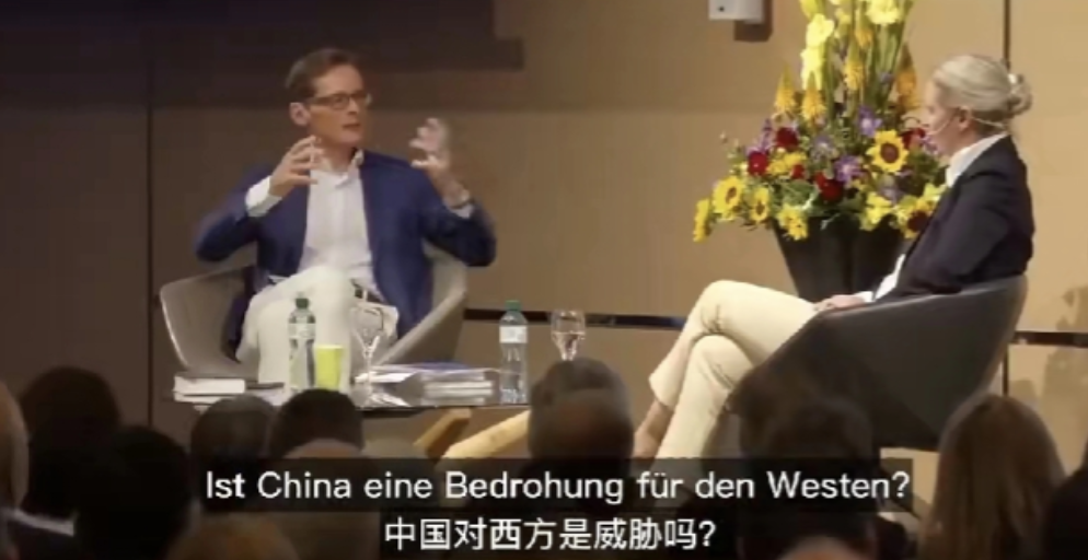 德国政客魏德尔：如果有人问我，中国对欧洲有没有威胁？从我的认知来看，你不去惹恼他