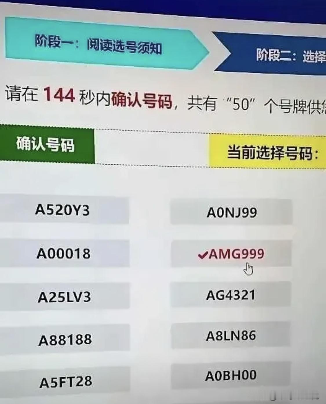 所有人都会选择999吧？