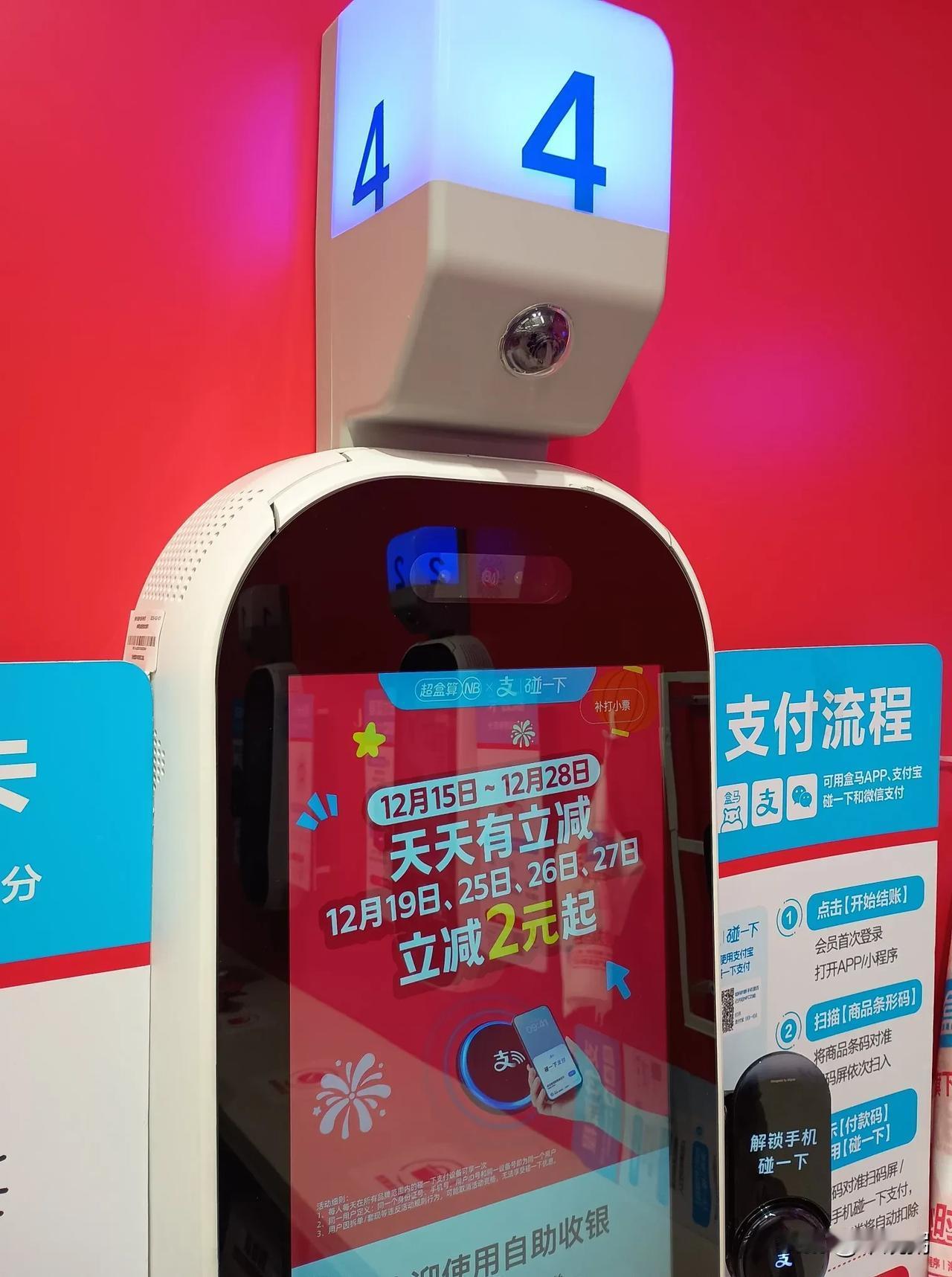 苏州盒马自助收银机加装监控了，说明损耗超出正常值。超市损耗90%来自内部。上个