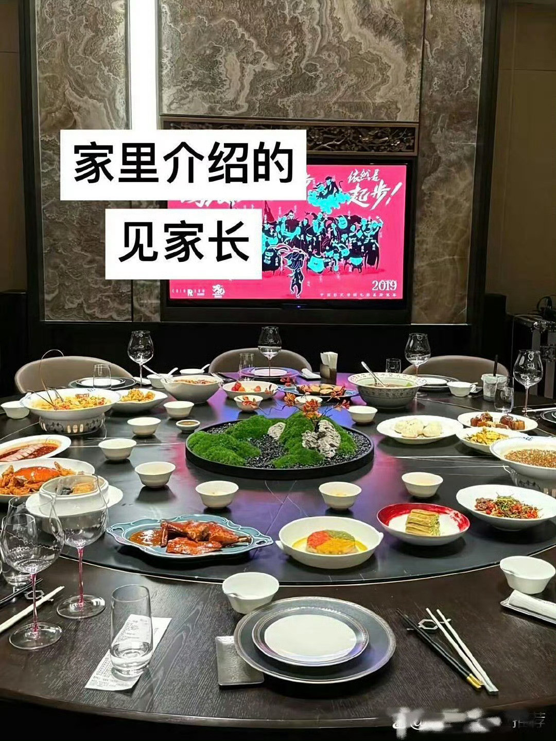 找对象自己谈的vs家里介绍的