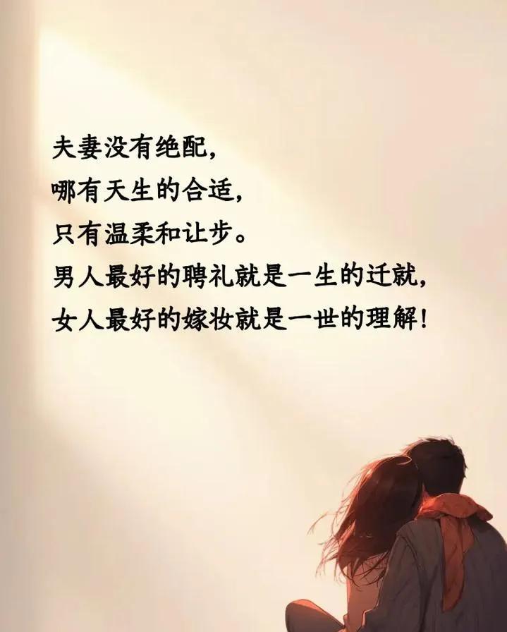 二婚真相：搭伙过日子的背后，谁偷走了我们的信任？