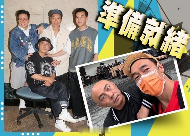 【On.cc】BIGFOUR紅館騷明日開鑼　4子High爆預熱組合BIGFO