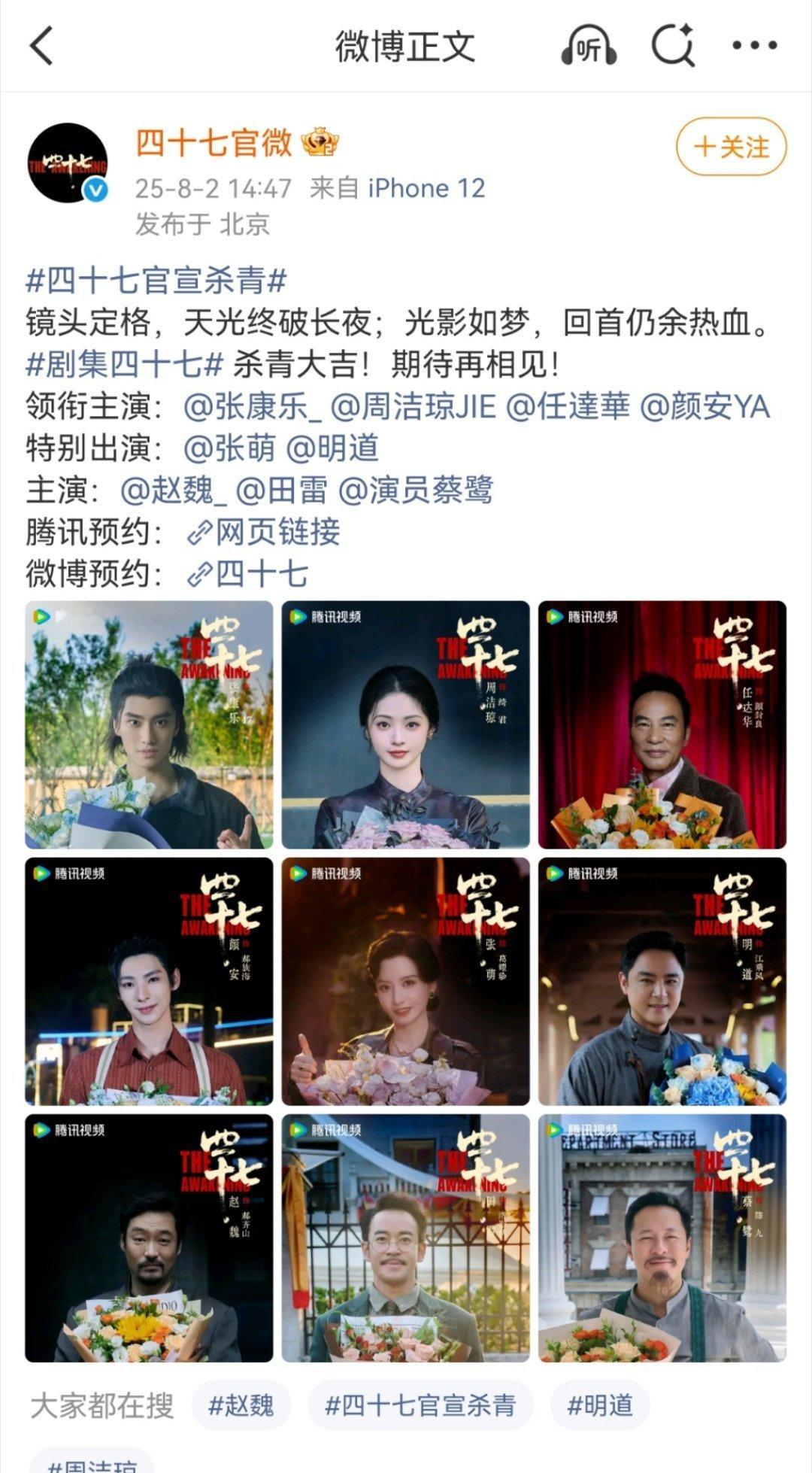 任达华的番位，合理吗？​​​