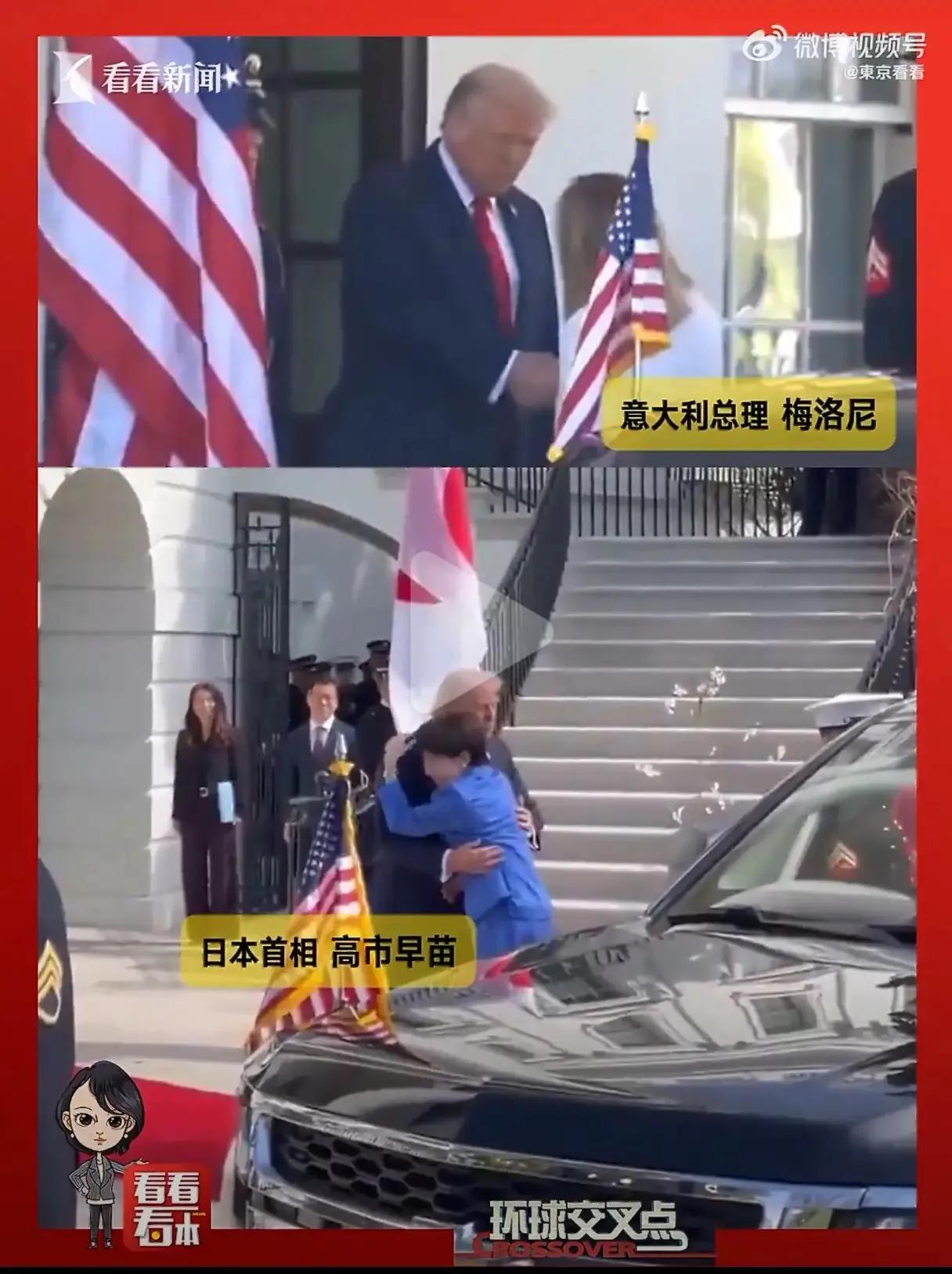 人还没回到日本，且引起日本国内质疑声浪不断，高市早苗会见特朗普的情景让人不可思议