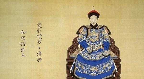 1730年，44岁怡亲王胤祥病入膏肓，临终前，雍正拉着他的手，问他可有未了之愿，