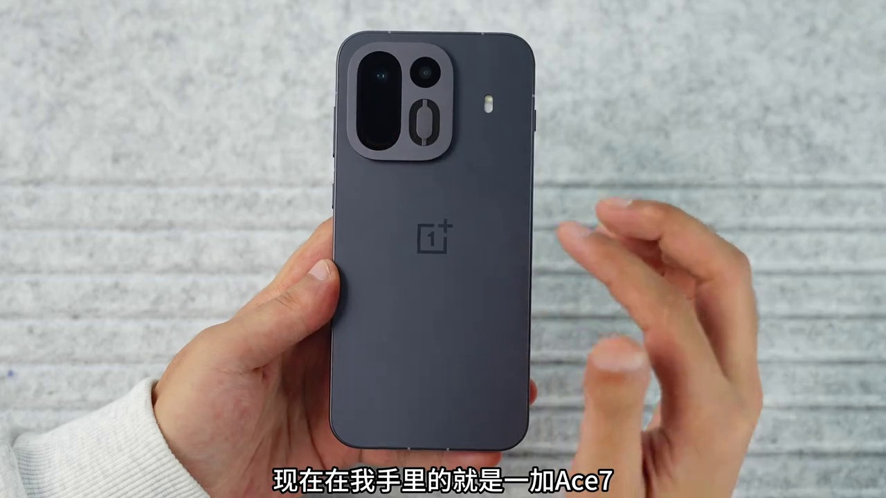 一加 Ace7 极夜黑开箱上手