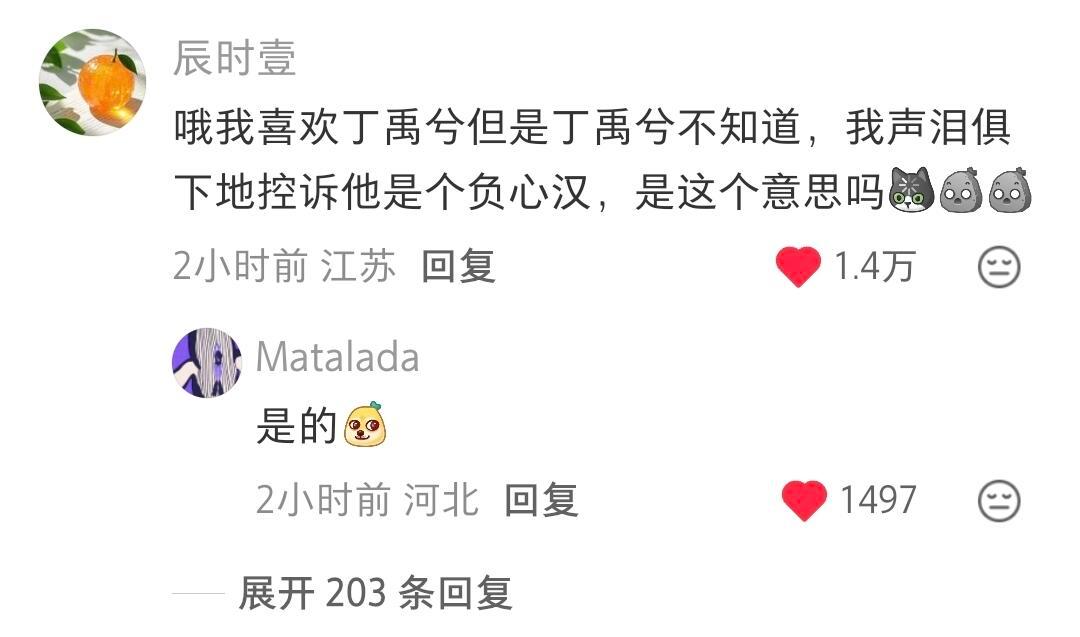 张家齐这个节目算是上对了！！！​