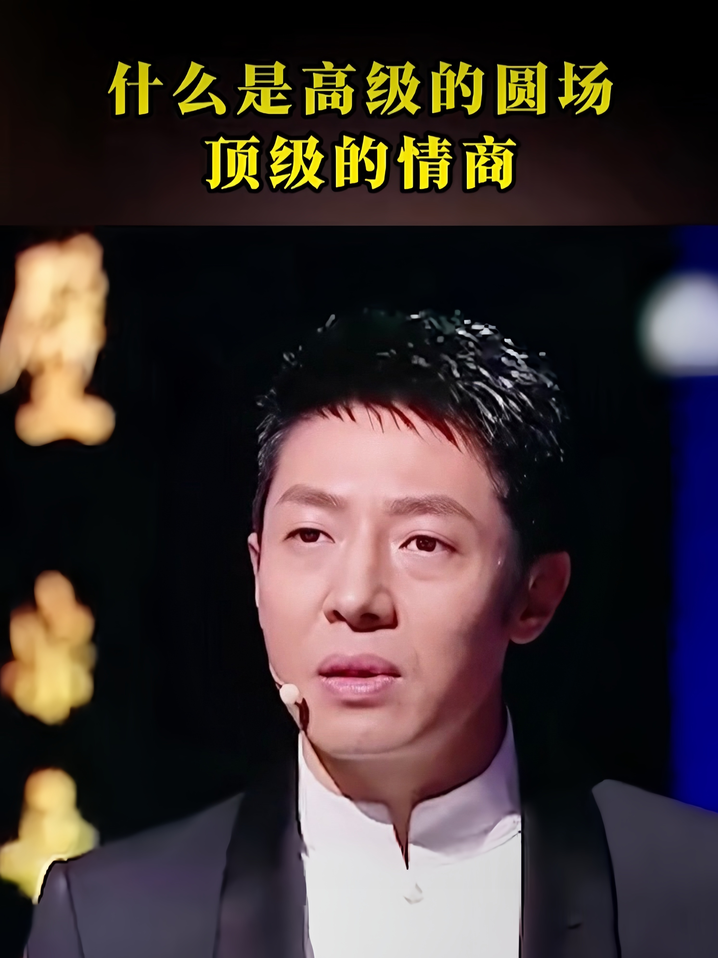 20条高情商聊天话术，学会瞬间让你的魅力翻倍！1.别人发微笑时...