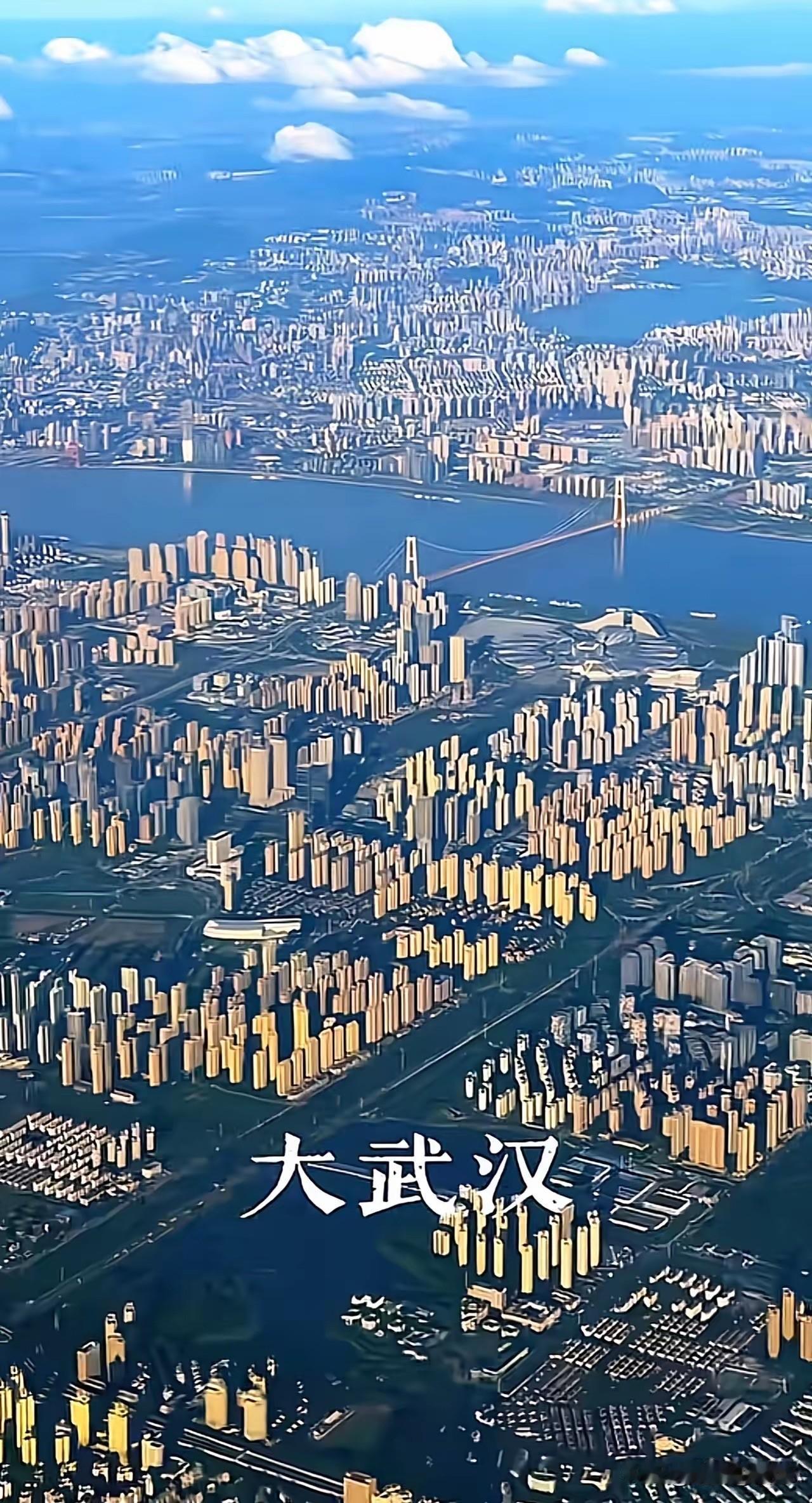 听说武汉是个很有魅力的城市，去过的朋友请说一下感受[作揖]