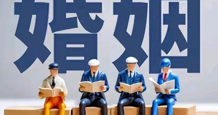 一旦恢复这项规定, 中国结婚率或将大幅上涨, 离婚率也会有所下降