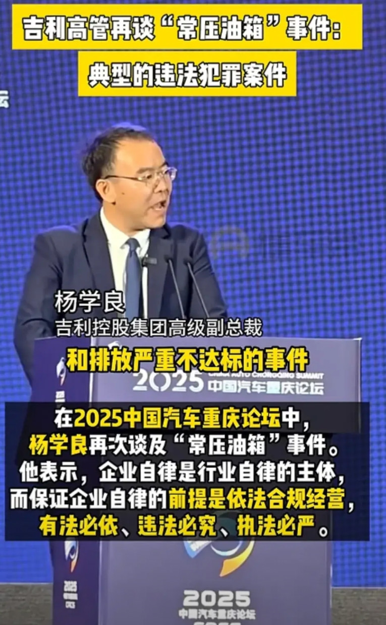 “常压油箱”是典型的违法犯罪案件，车圈风波再起……车圈最近真的是混战啊，华为