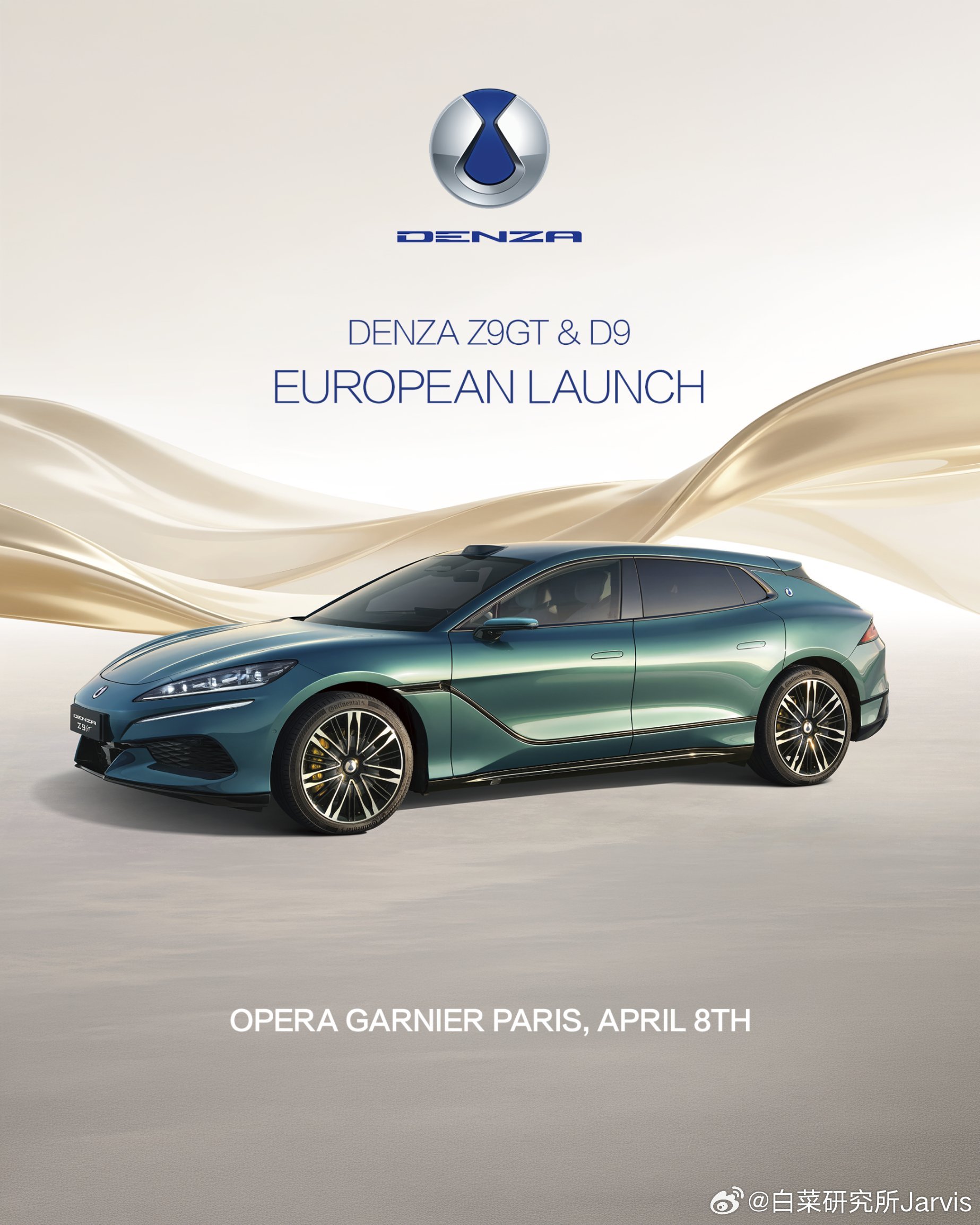 腾势Z9GT和D9，4.8日在欧洲正式上市，这个时间节点应该是很稳妥的了。也兑现