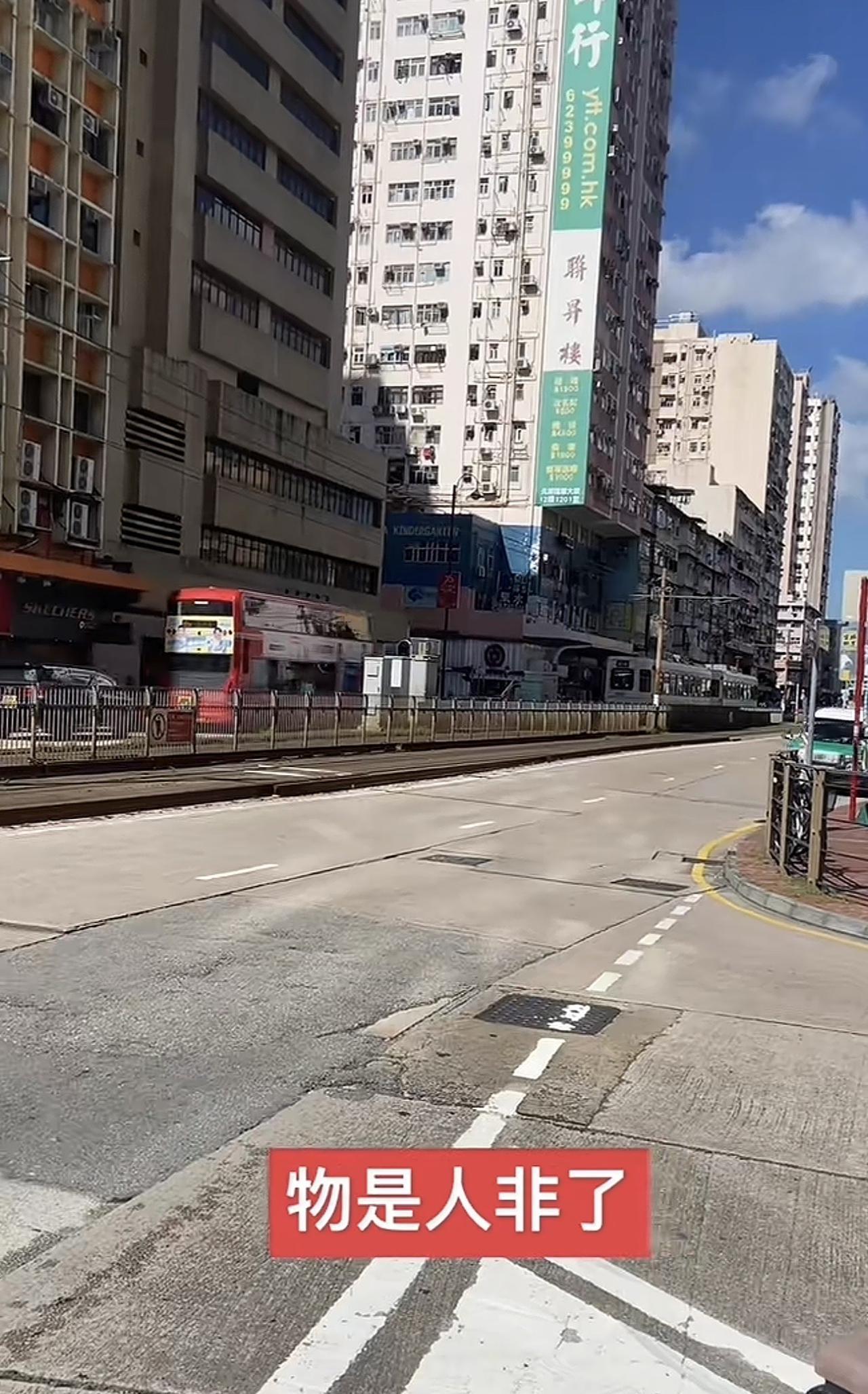 香港今时不同往日了，看看元朗新街，大白天的人流稀少，显得冷冷清清。有许多人支持更
